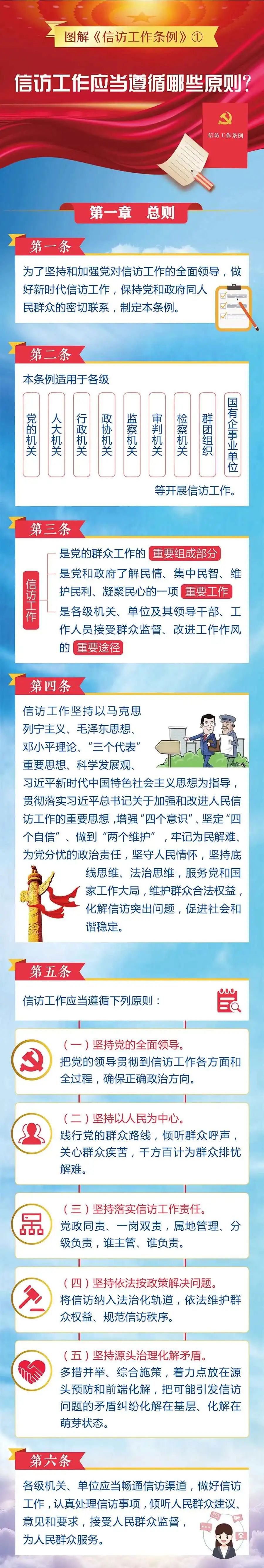 微信图片_20220509112621.jpg